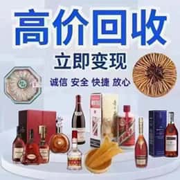 阿里日土县购物卡回收站