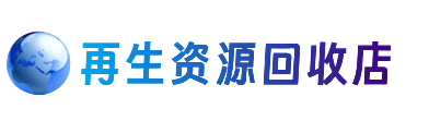 阿里日土县购物卡回收站