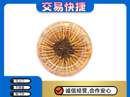 阿里日土县礼品回收虫草礼盒.jpg