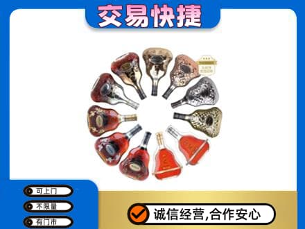 阿里日土县洋酒回收XO.jpg