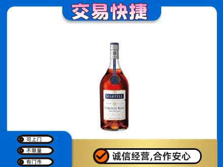 阿里日土县回收蓝带