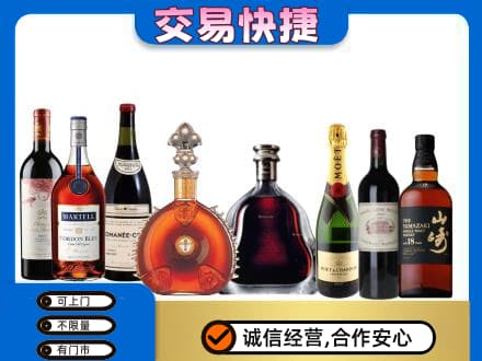 阿里日土县回收高档洋酒