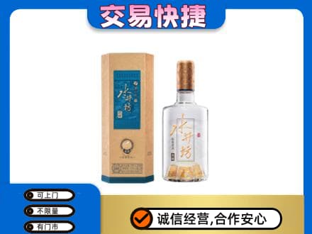 阿里日土县名酒回收水井坊酒.jpg