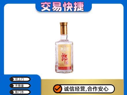 阿里日土县名酒回收郎酒.jpg
