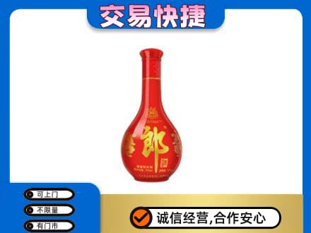 阿里日土县名酒回收红花郎.jpg