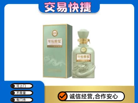 阿里日土县名酒回收古井贡酒.jpg