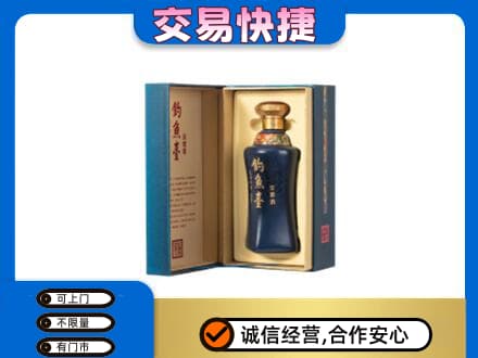 阿里日土县回收钓鱼台