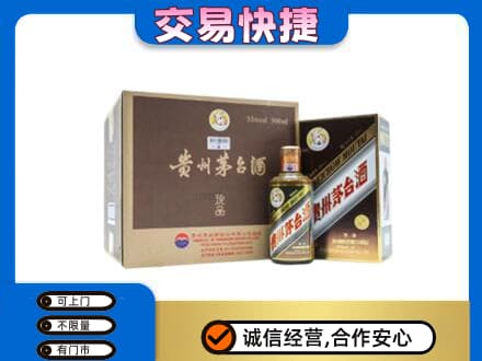 阿里日土县茅台回收彩釉珍品.jpg