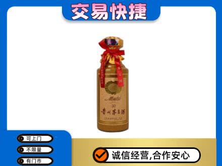 阿里日土县茅台回收30年份.jpg