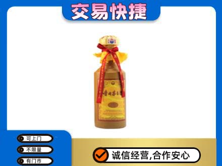 阿里日土县茅台回收15年份.jpg