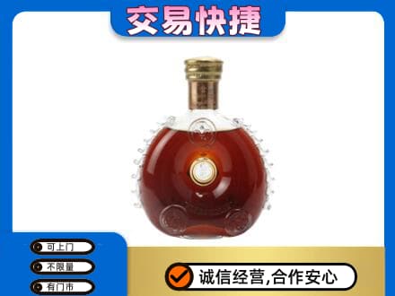 阿里日土县洋酒回收路易十三空瓶.jpg